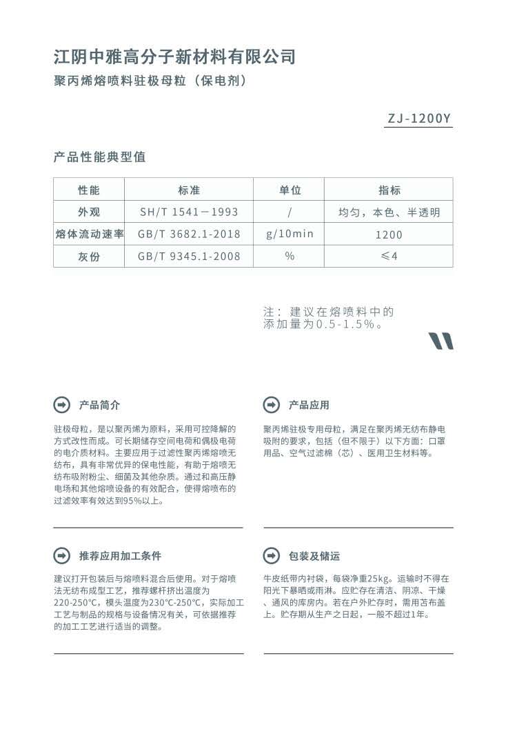 微信图片_20200515092416.jpg